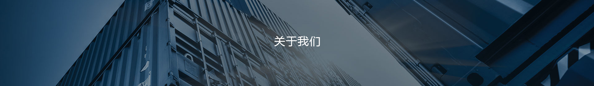 关于臻乐供应链