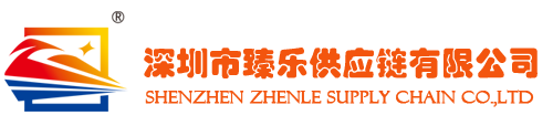 响应式国际货运物流行业网站模板